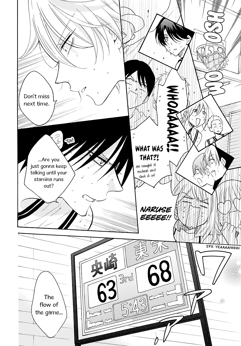Namaiki Zakari, Chapter 111 image 22